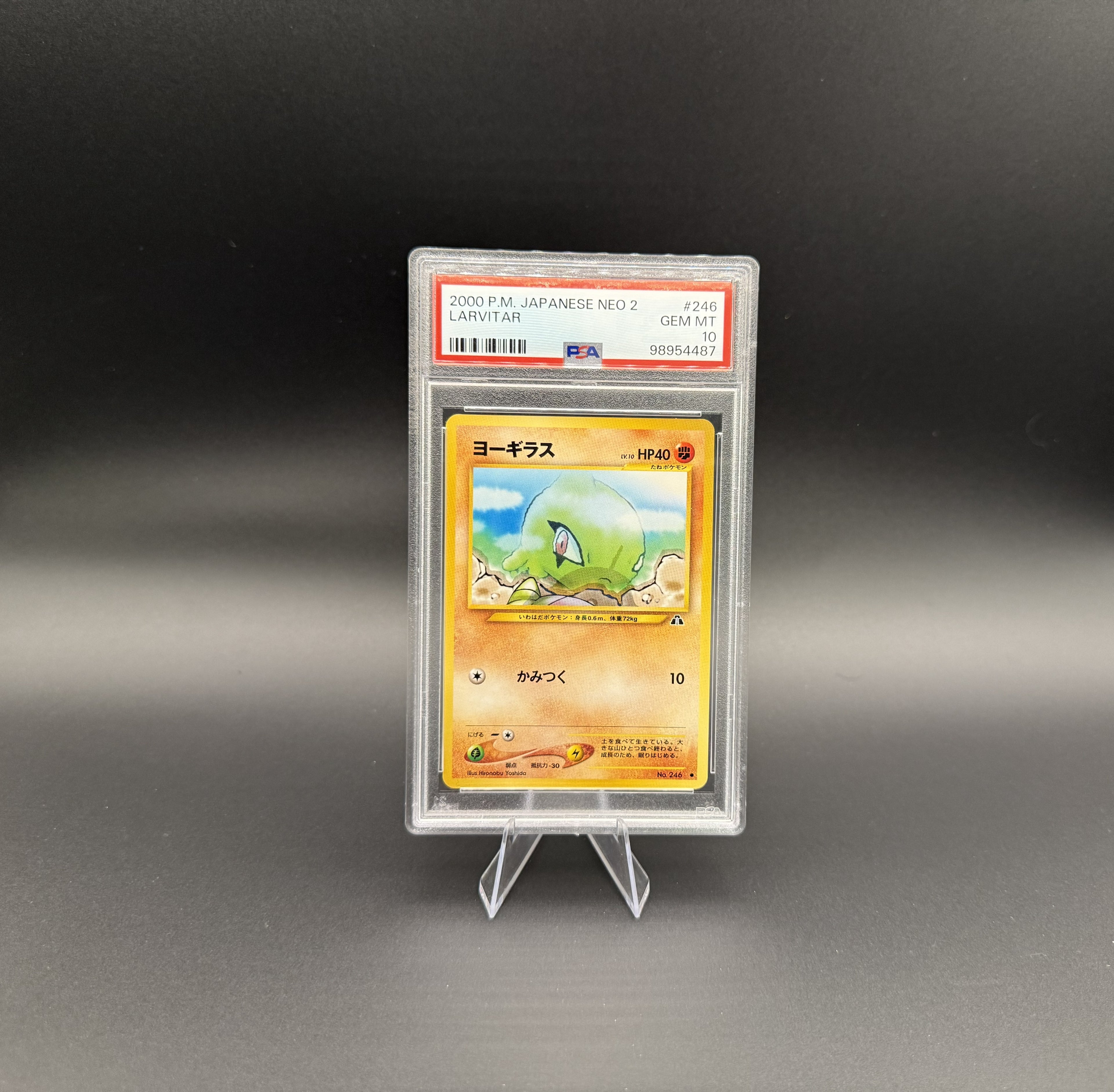 LARVITAR - NEO DISCOVERY (JAPANESE) - NO. 246 - PSA 10